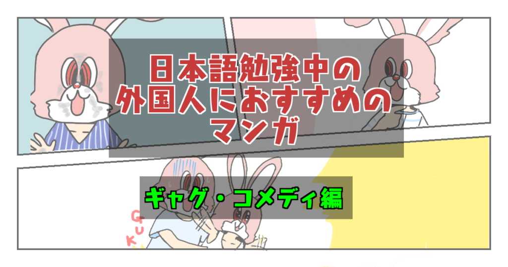 ~になると~となるの違いは?用法の区別と使い分けを英語付きで解説