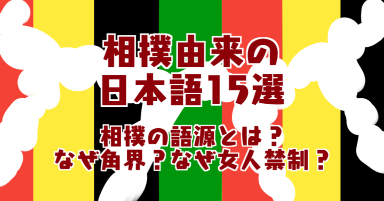 「何」の読み方は「なに」「なん」？違いと区別・用法・方言も｜nan vs nani in japanese