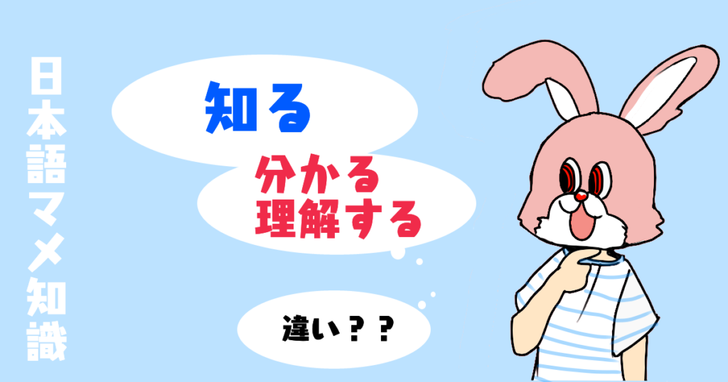 Japanese particle は & が|What the difference ha and ga?
