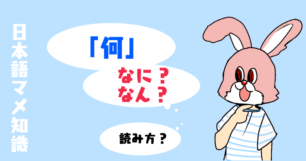 みんなの日本語中級1：1課【文法教案】教え方の手引きpdf付き